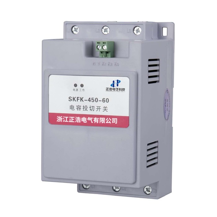 SKFK-450-60電容投切開關